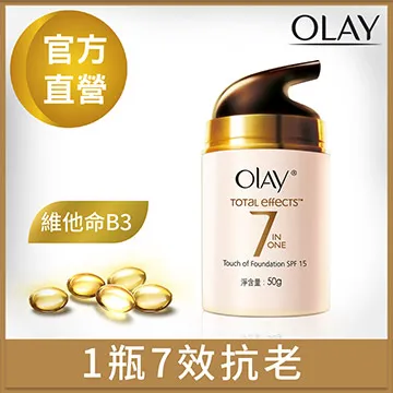 歐蕾 OLAY 多元修護 粉嫩氣色霜50g -送OLAY 新生高效護膚霜14g 歷史價格詳細信息