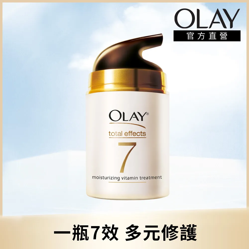 歐蕾 OLAY 多元修護 粉嫩氣色霜50g -送OLAY 新生高效護膚霜14g 歷史價格詳細信息