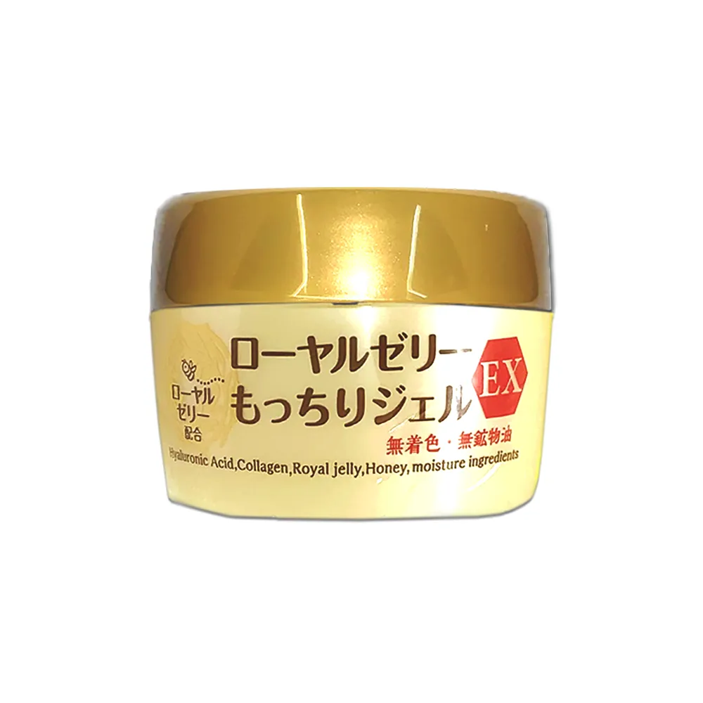 OZIO 歐姬兒蜂王乳凝露EX特潤版面霜75g/罐乳霜 歷史價格詳細信息