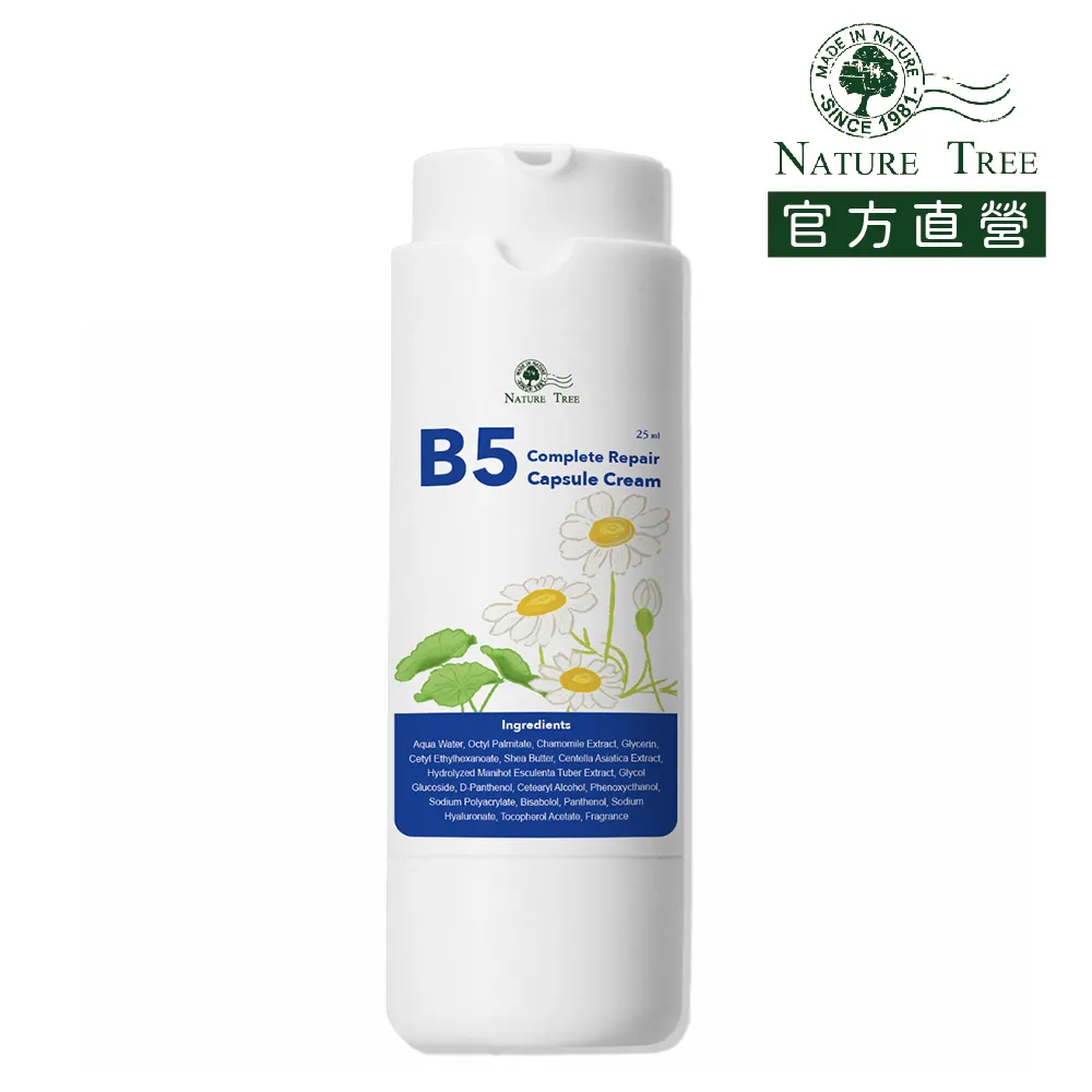 Nature Tree B5彈力修復濃縮精華(30ml)【小三美日】DS000328 歷史價格詳細信息