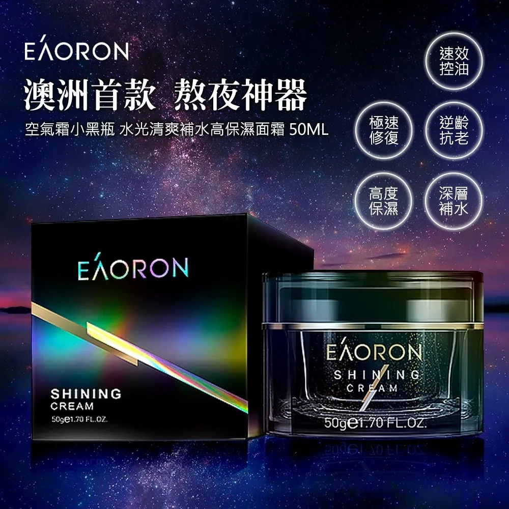 EAORON 第五代玻尿酸精華液水光針(10ml/個)_Y-M-0007 歷史價格詳細信息