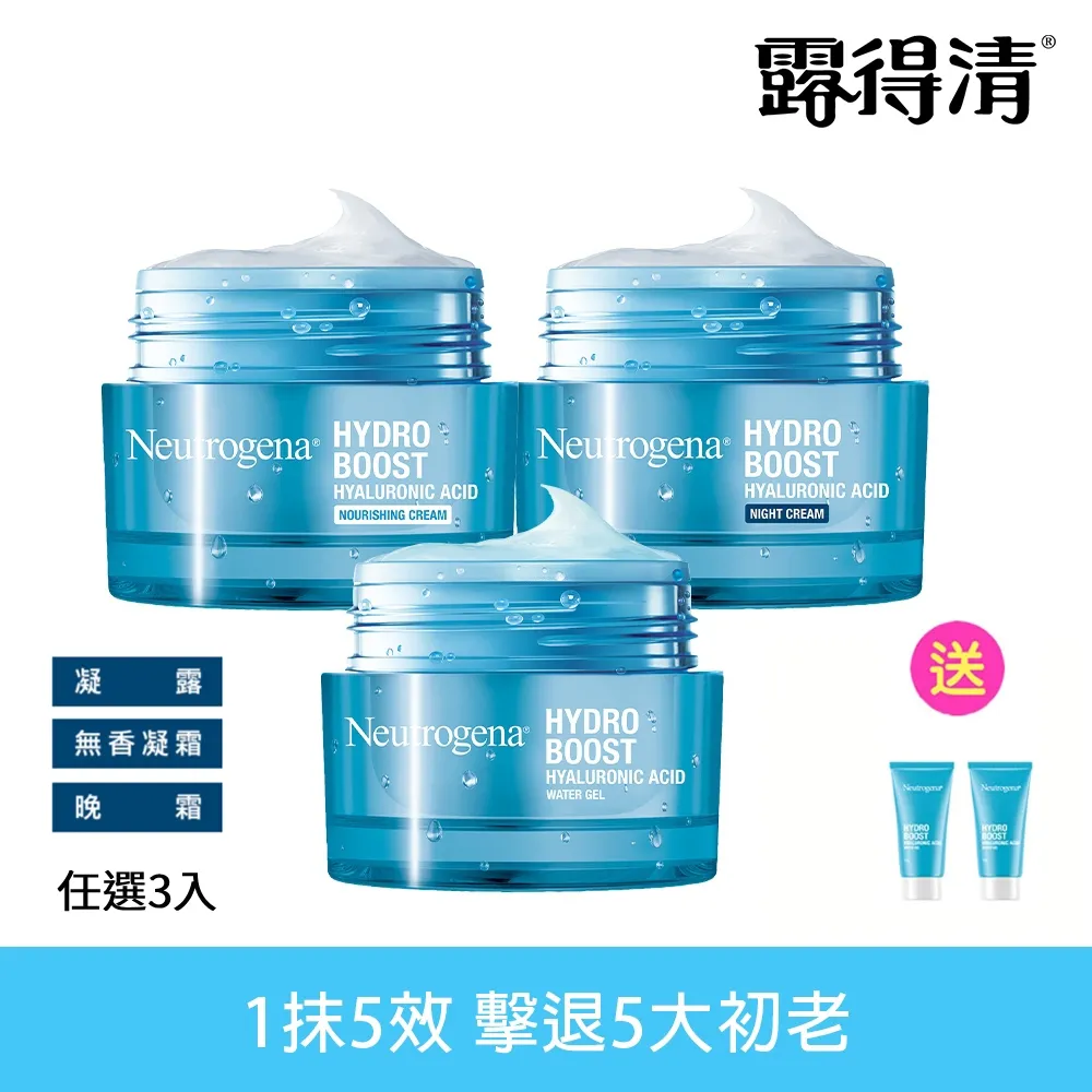 露得清水活保濕無香特潤凝霜  【大潤發】 歷史價格詳細信息