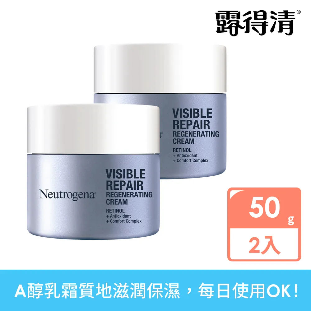 露得清 肌緻新生A醇眼霜15g*2入 歷史價格詳細信息