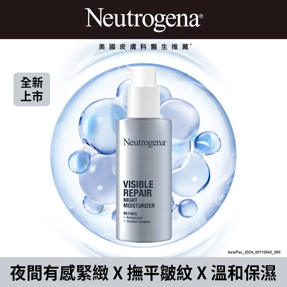 露得清 肌緻新生A醇眼霜15g*2入 歷史價格詳細信息