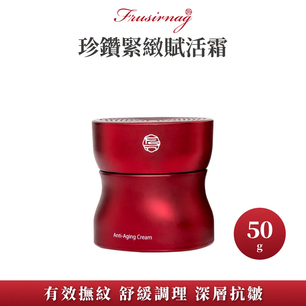 【曦之麗】珍萃膳多酚 60粒/瓶(促進腸道蠕動 維持好菌生長環境) 歷史價格詳細信息