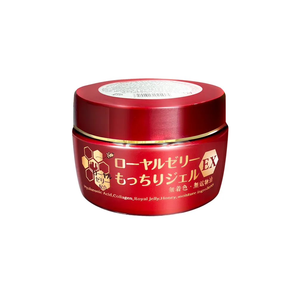 OZIO 歐姬兒蜂王乳凝露EX特潤版面霜75g/罐乳霜 歷史價格詳細信息