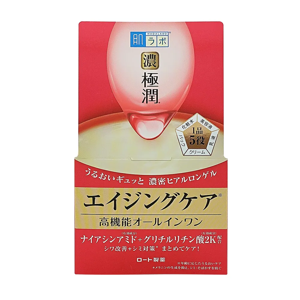 肌研極潤抗皺緊實多效凝露100g 歷史價格詳細信息