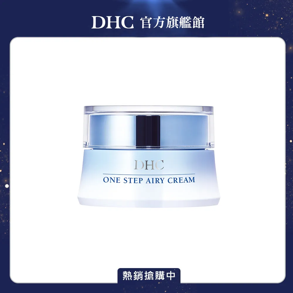 【DHC】輕盈元素30日份3入組(120粒/入) 歷史價格詳細信息