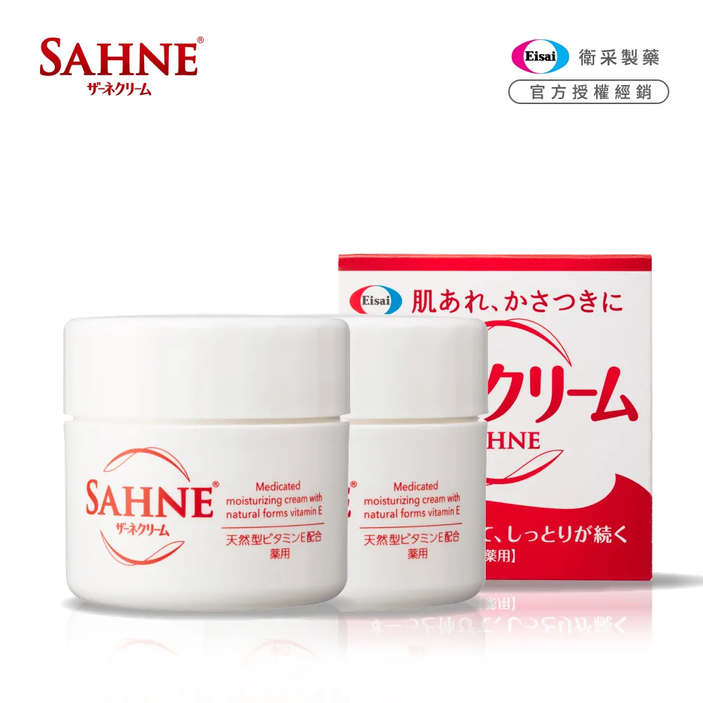 SAHNE紗奈潤澤乳霜（100g） 歷史價格詳細信息