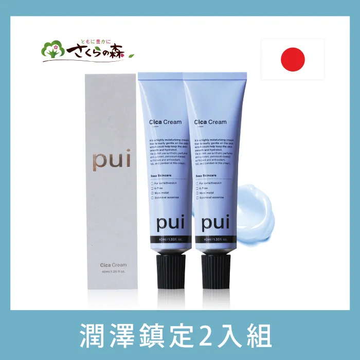 【璞澤家居】小星星 被子固定器 四角 無痕 防滑 防跑 床單 被罩 固定神器 柔軟舒眠(8入組另含解扣器) 歷史價格詳細信息