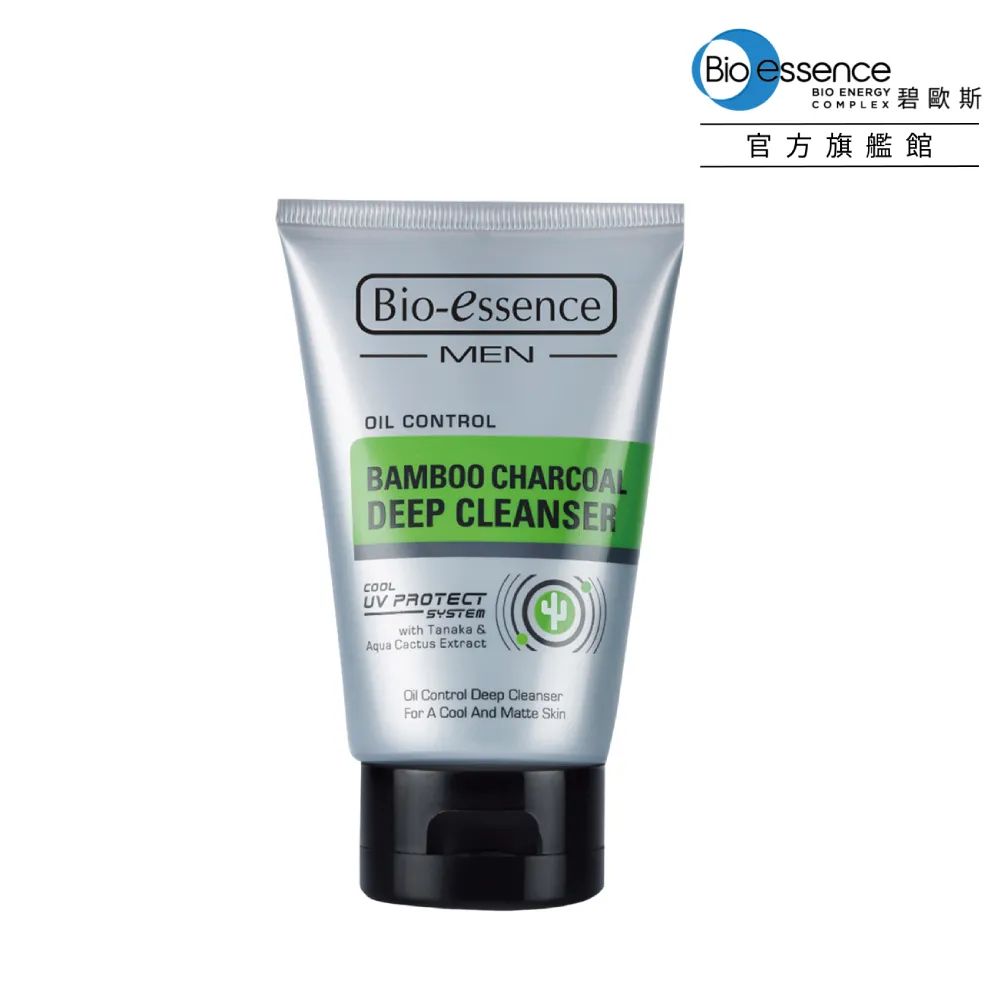 Bio-essence碧歐斯 竹炭控油深層洗臉霜 100g 歷史價格詳細信息