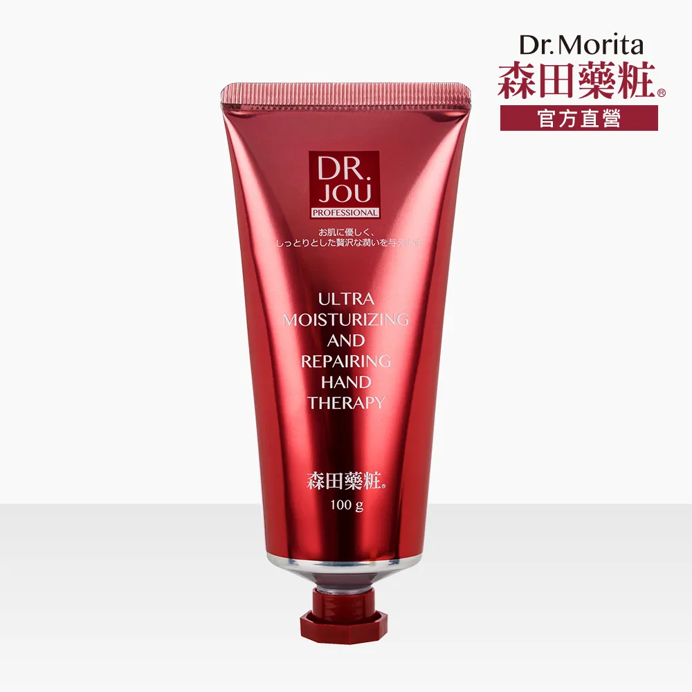 森田藥粧 專業級全效喚活眼霜 15g 歷史價格詳細信息