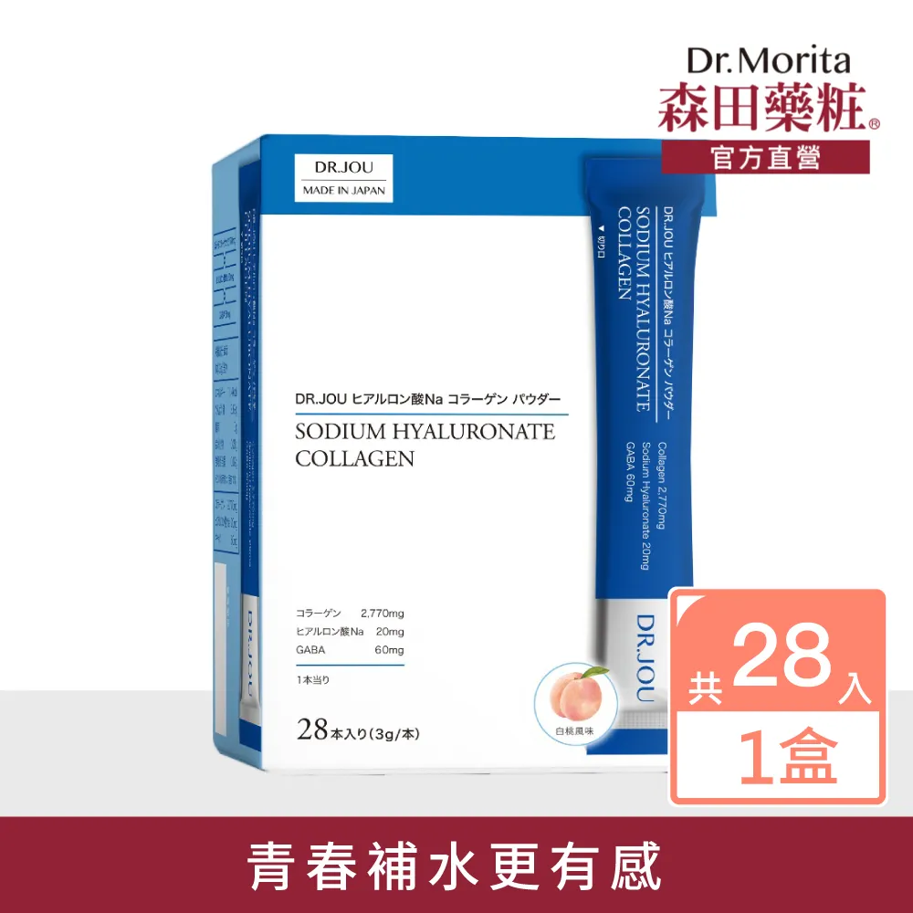 森田藥粧 粉超貼正素顏妝後修護面膜3片/盒 森田面膜 保水面膜 素顏面膜  修護面膜 森田藥粧面膜【富發牌生活館】 歷史價格詳細信息