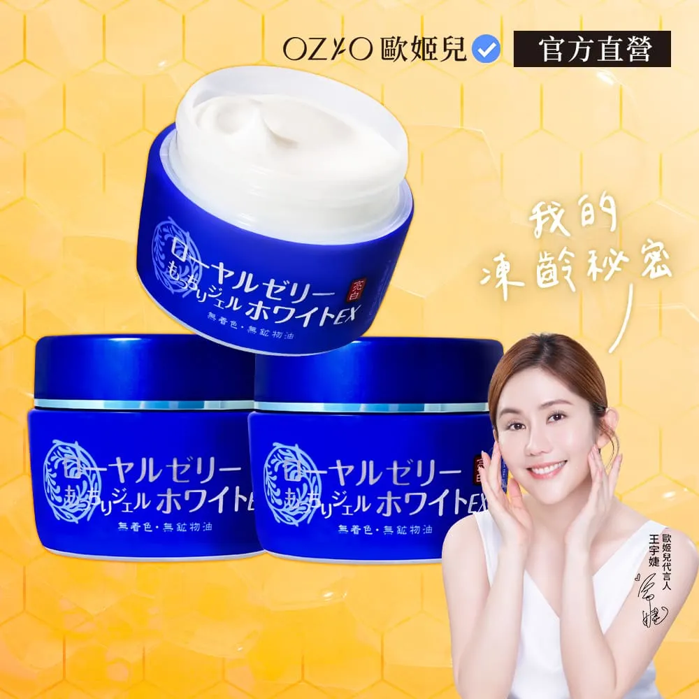 蜂王 瑩潤透白美膚茶皂(100g)【小三美日】D640828 歷史價格詳細信息