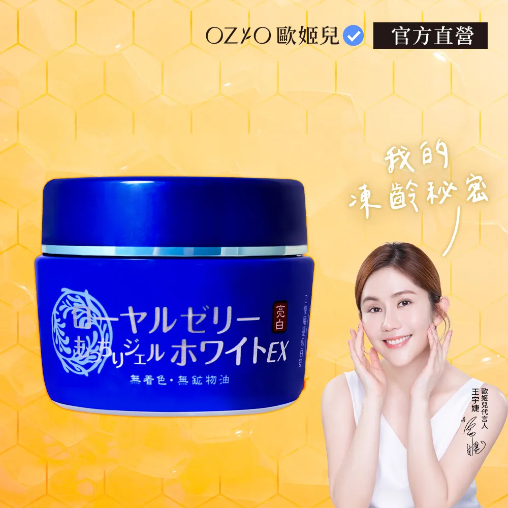 蜂王 瑩潤透白美膚茶皂(100g)【小三美日】D640828 歷史價格詳細信息