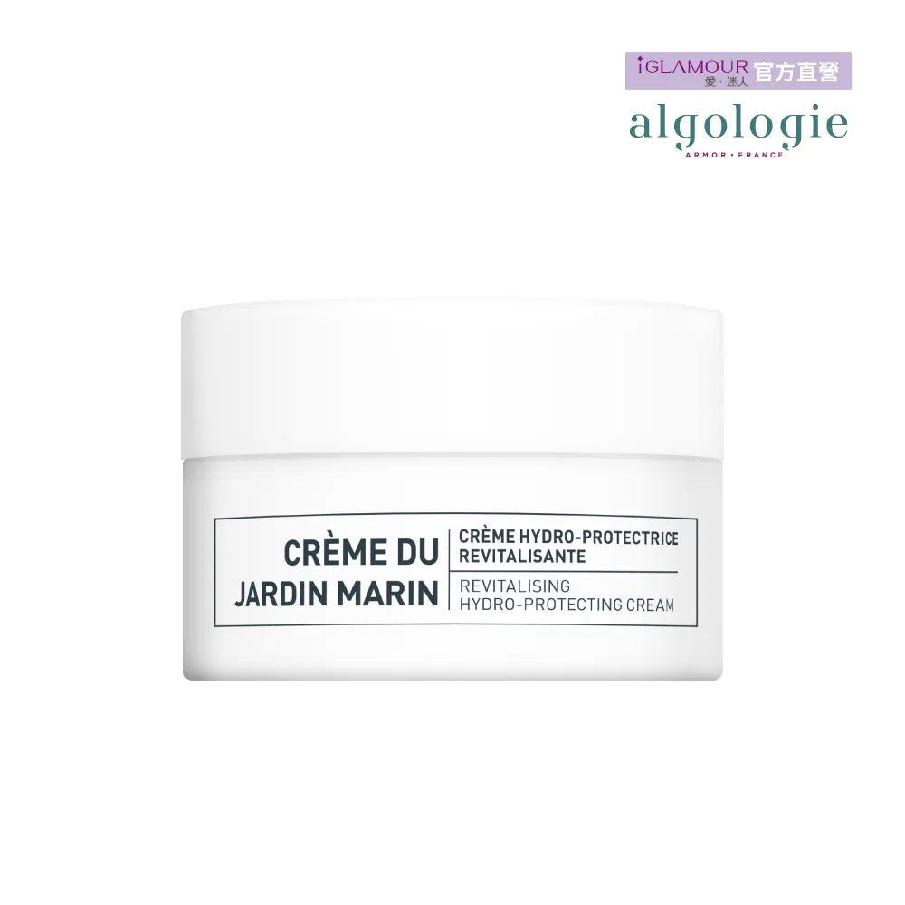 【algologie】完美修護精粹保濕乳霜 50ml 價格比較,價格查詢,歷史價格詳細信息