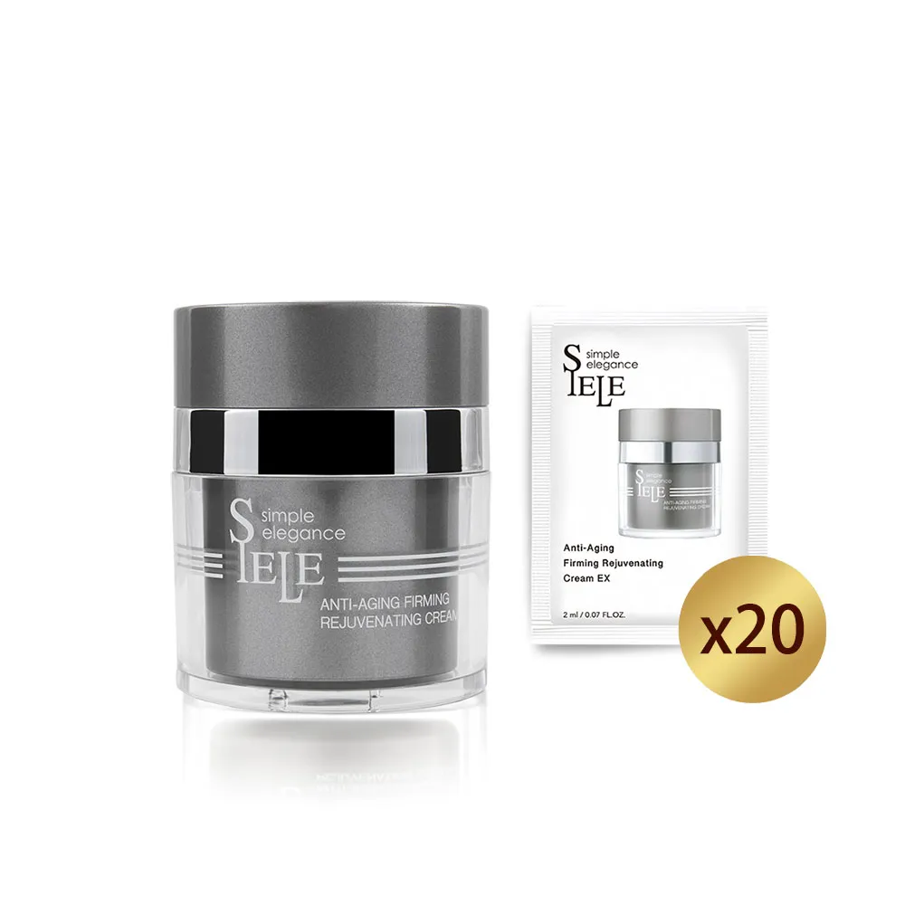 《SIELE》極緻煥顏能量霜EX 歷史價格詳細信息