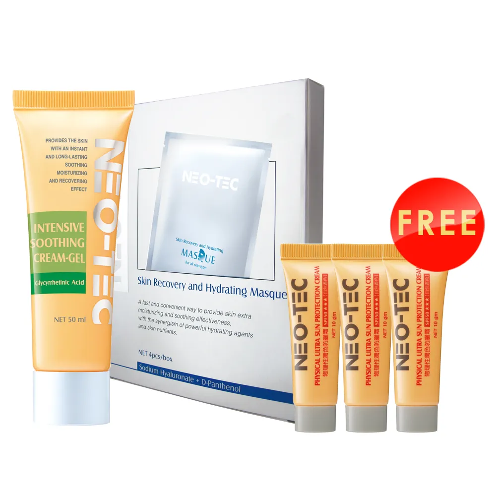 NEO-TEC物理性潤色防曬霜SPF50★★★50g【加贈】葡聚醣美容液40mlX1 歷史價格詳細信息