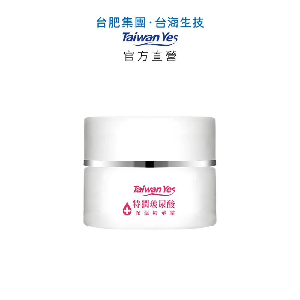 【台肥集團 台海生技】特潤玻尿酸保濕化妝水/肌因賦活青春水/晶澈光靚白化妝水 - 任選3瓶 (原廠直營) 歷史價格詳細信息