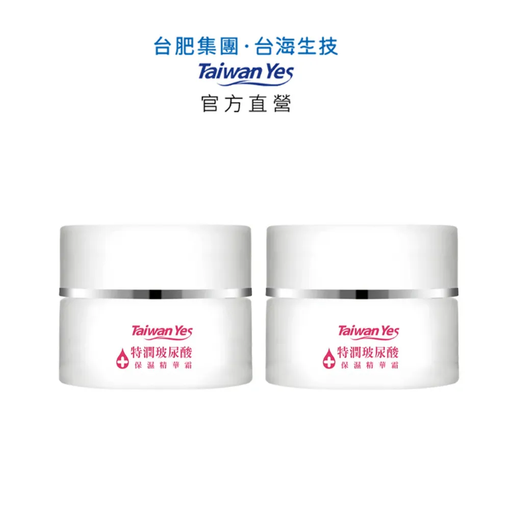 【台肥集團 台海生技】特潤玻尿酸保濕化妝水/肌因賦活青春水/晶澈光靚白化妝水 - 任選3瓶 (原廠直營) 歷史價格詳細信息