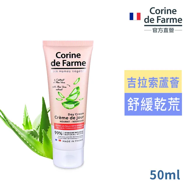 【法國黎之芙】私密肌清潔露250ml買1送1(舒爽綠/呵護紫/洗沐2合1粉) 歷史價格詳細信息
