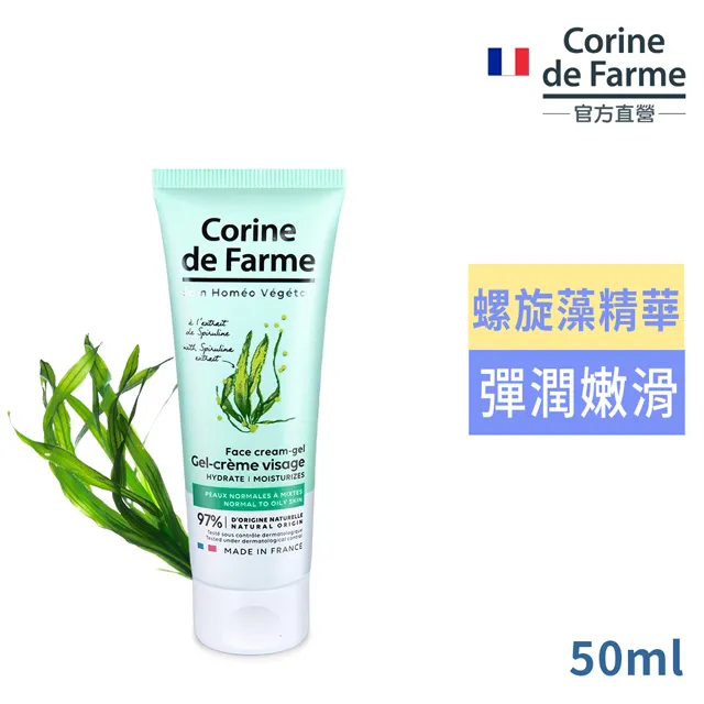 【法國黎之芙】私密肌清潔露250ml買1送1(舒爽綠/呵護紫/洗沐2合1粉) 歷史價格詳細信息