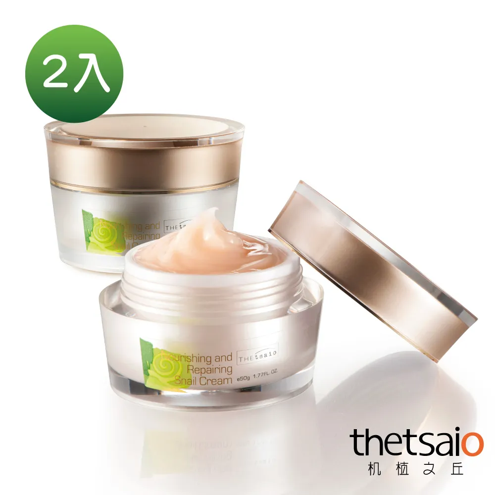 【thetsaio機植之丘】賦活滲透神奇護髮膜 145ml 歷史價格詳細信息