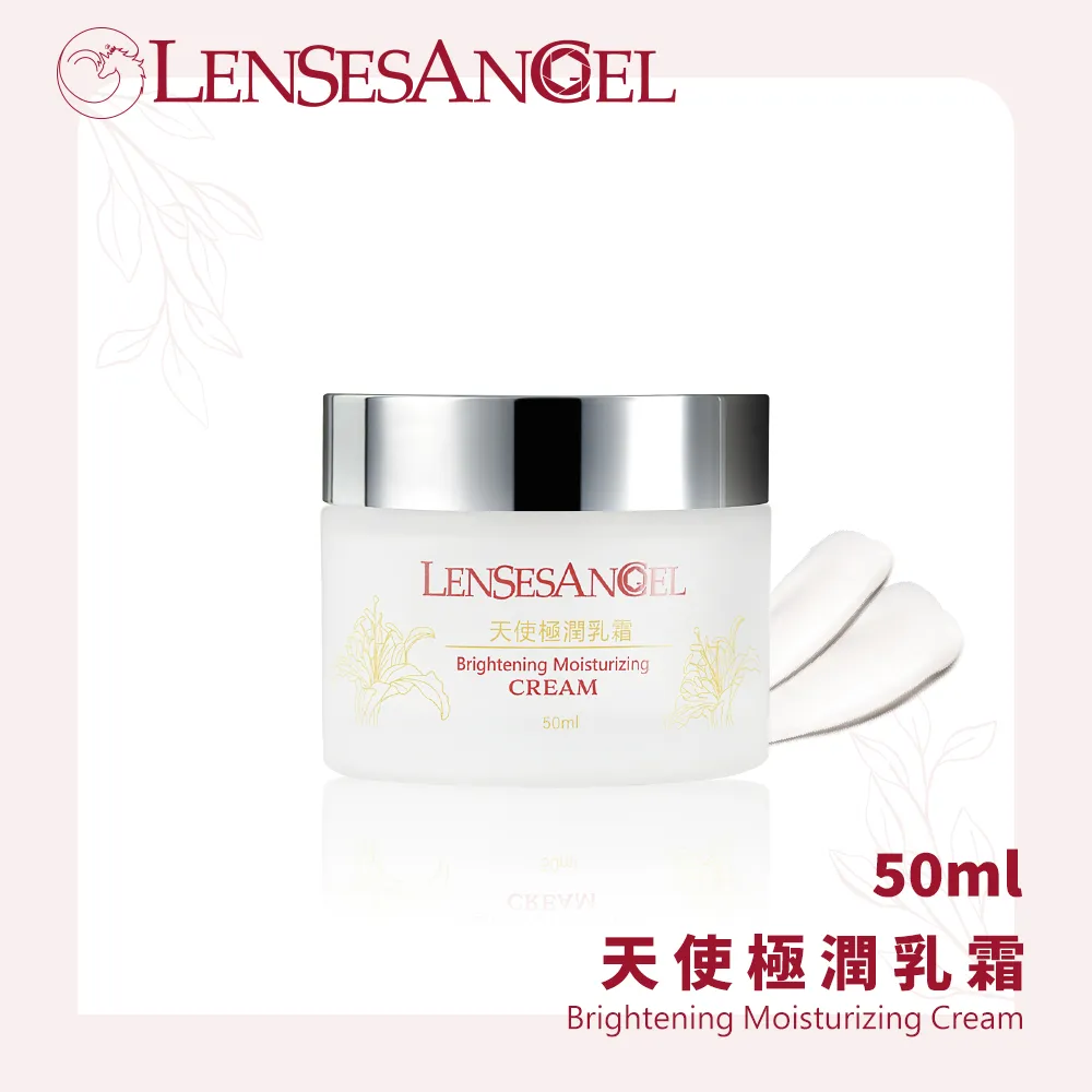 LENSESANGEL 藍思安婕 - 豪華組( 天使潔妍慕斯+純露+舒敏菁萃+乳霜+防曬隔離霜) 歷史價格詳細信息