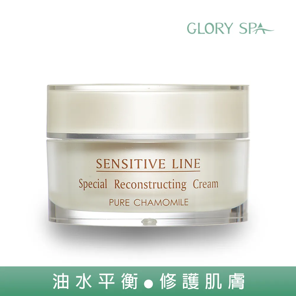 《葛洛莉SPA》檸檬淨妍精純霜 20ml/瓶 歷史價格詳細信息