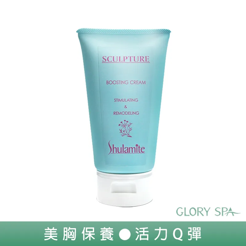 《葛洛莉SPA》檸檬淨妍精純霜 20ml/瓶 歷史價格詳細信息