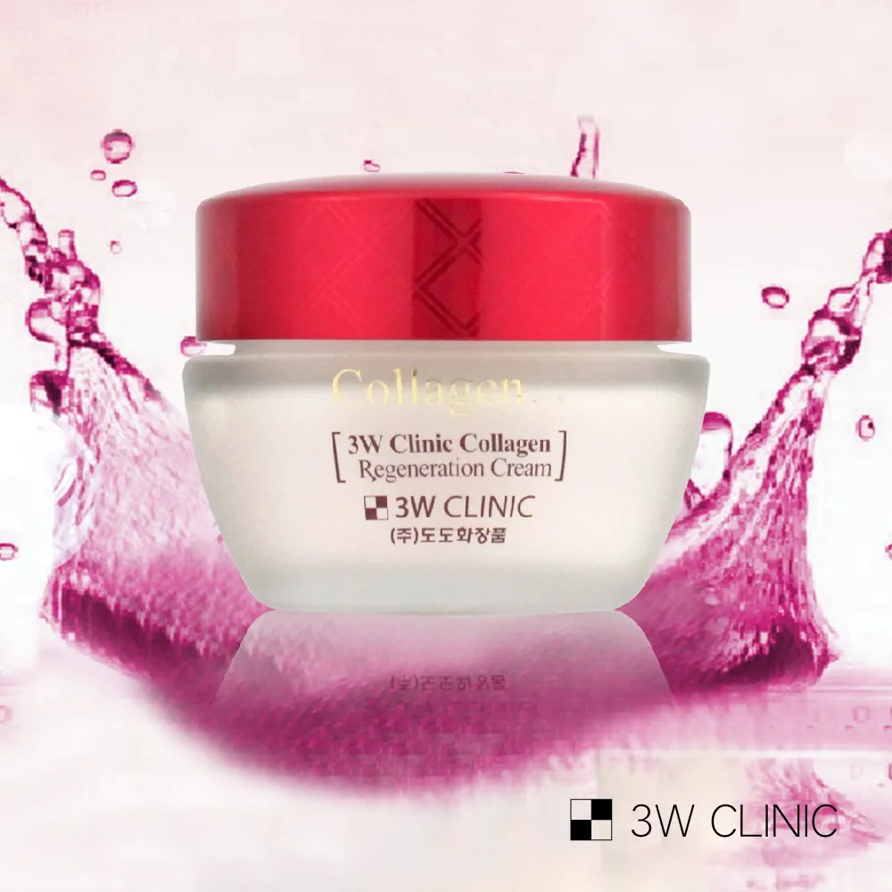 【即期品】3W CLINIC膠原潤澤精華霜60ml 價格比較,價格查詢,歷史價格詳細信息