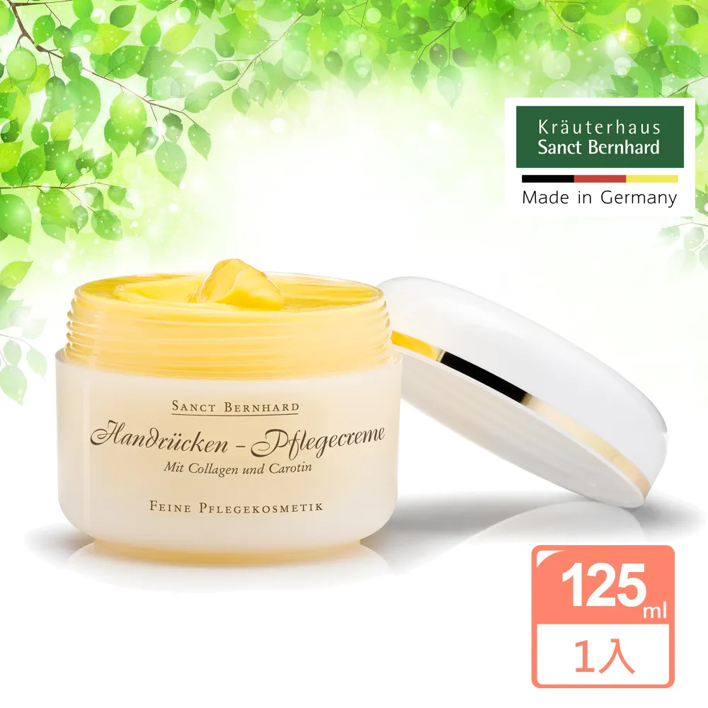 聖伯納德 Sanct Bernhard 全效亮眼緊緻眼霜(10ml/罐) 歷史價格詳細信息