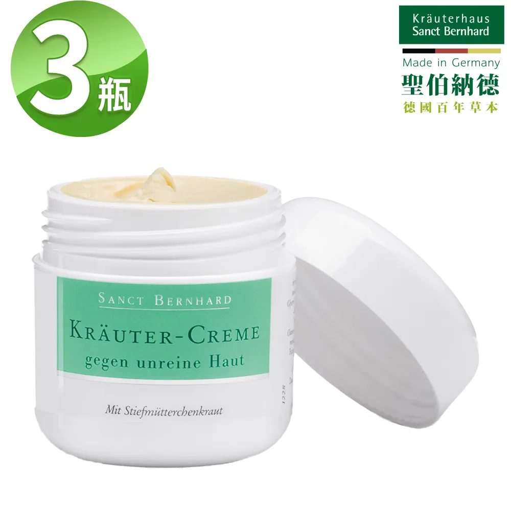 聖伯納德 Sanct Bernhard 草本面霜 (50ml/罐) 歷史價格詳細信息