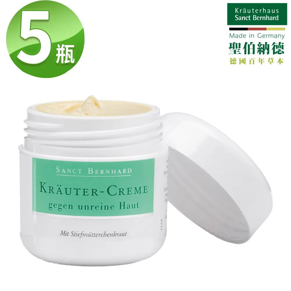 聖伯納德 Sanct Bernhard 草本面霜 (50ml/罐) 歷史價格詳細信息