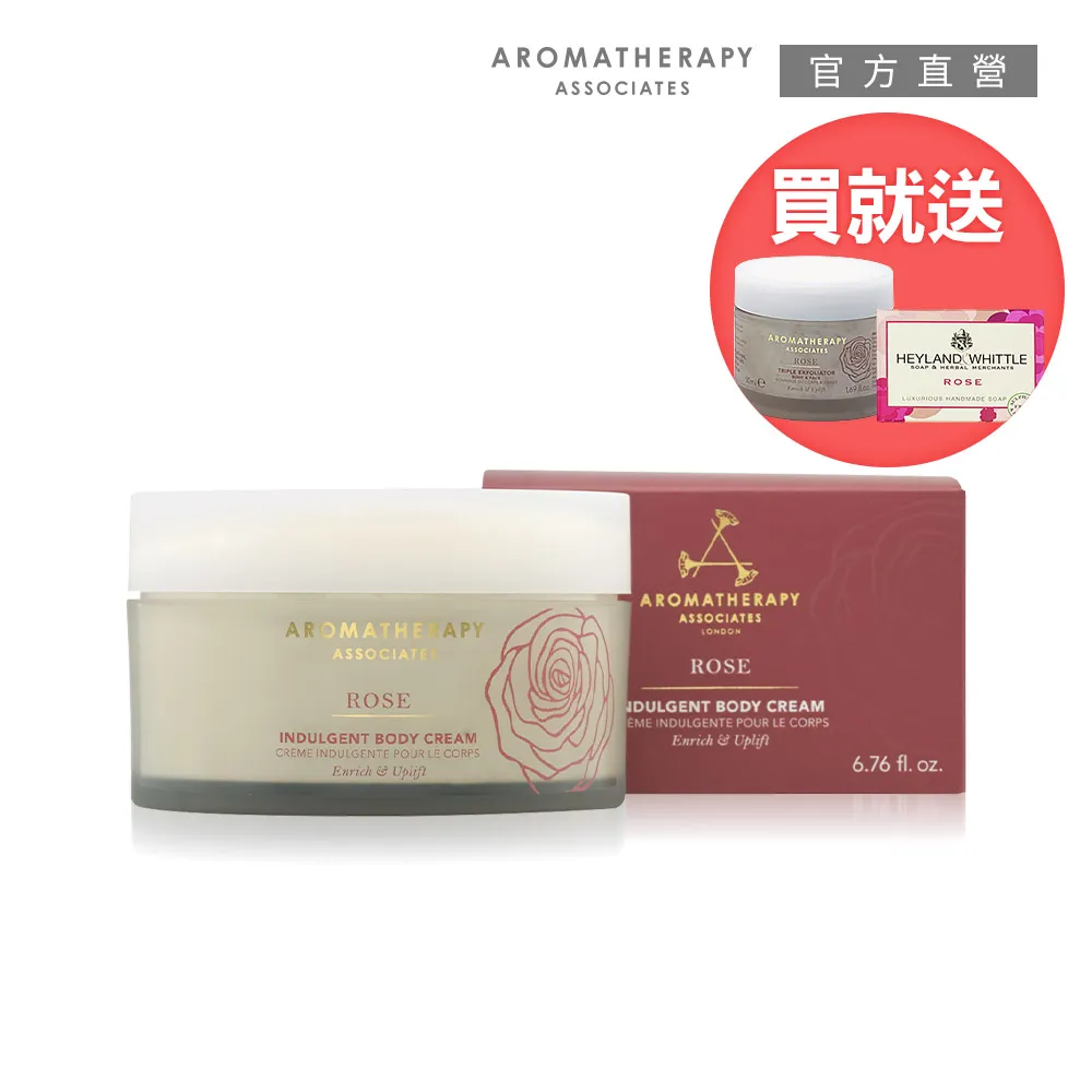 【AA英國皇家芳療】玫瑰潤膚乳霜 50mL (Aromatherapy Associates) 歷史價格詳細信息