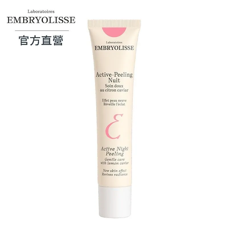 Embryolisse 恩倍思 活力防護緊緻眼霜 15ml 歷史價格詳細信息