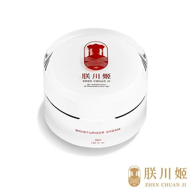 【朕川姬ZHEN CHUAN JI】淡鉑白凝霜 30ml 歷史價格詳細信息