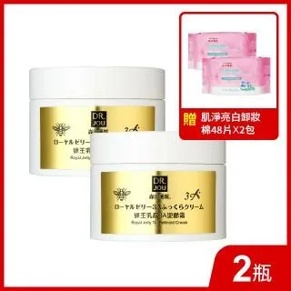 【DR.JOU 森田藥粧】超時空安瓶原液系列面膜3入-2款任選 36g/片 歷史價格詳細信息