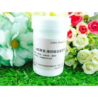 Little Happines傳明酸.玻尿酸美顏霜1000g 歷史價格詳細信息