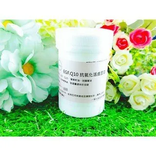 Little Happines EGF 活膚面霜 100ml 歷史價格詳細信息