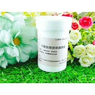 Little Happines 絲柏精油 20ml 歷史價格詳細信息