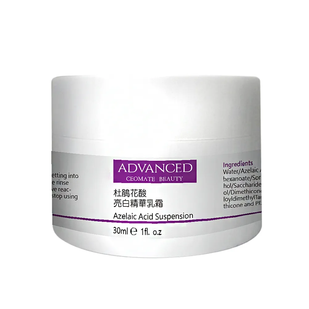 ADVANCED 杜鵑花酸亮白精華乳霜 Azelaic Acid Suspension (30ml) 歷史價格詳細信息