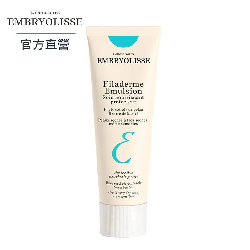 Embryolisse 恩倍思 倍潤修護煥膚乳 40ml【官方直營旗艦店】 歷史價格詳細信息