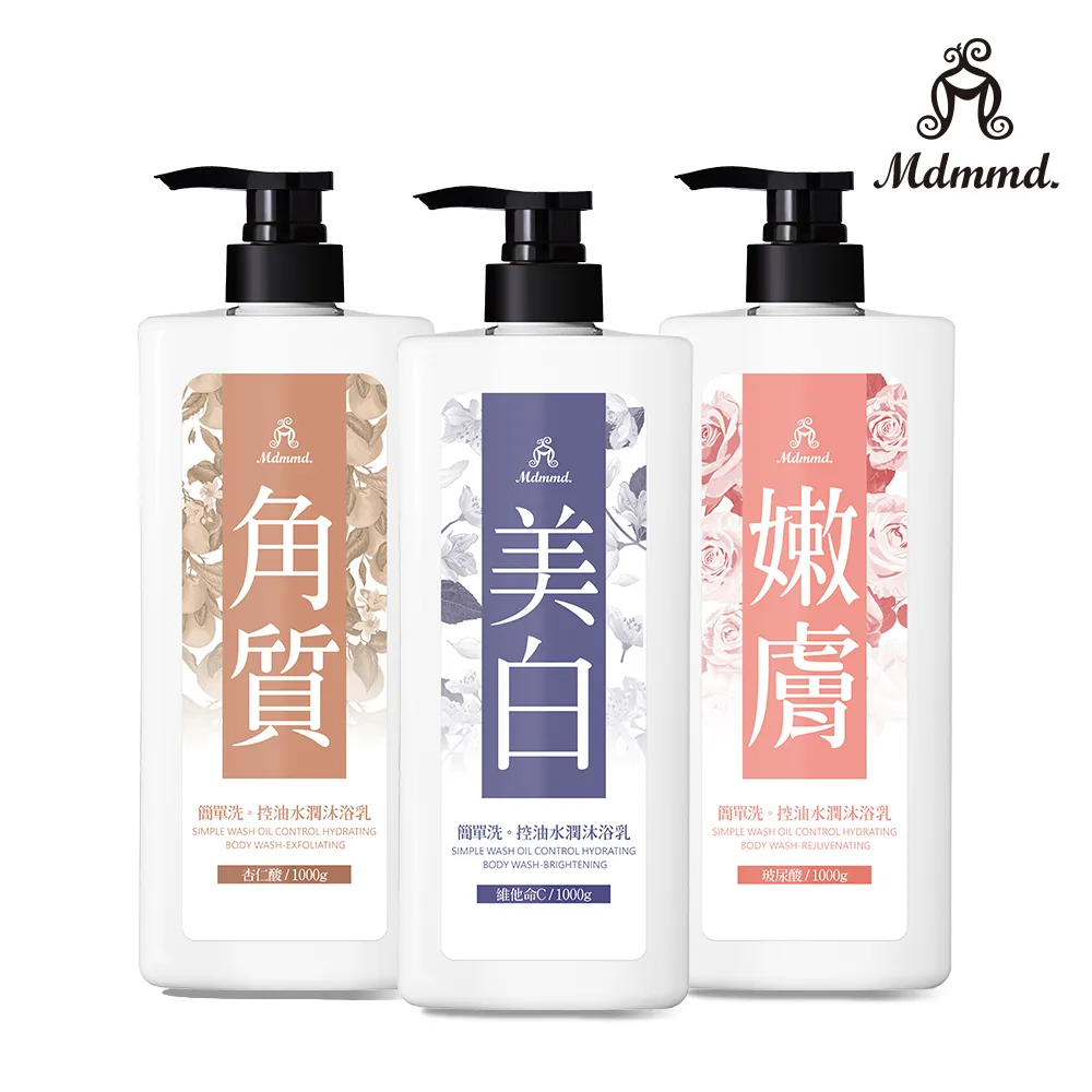 【Mdmmd 明洞國際】簡單洗。無矽靈水潤洗髮精 1000g/瓶 歷史價格詳細信息