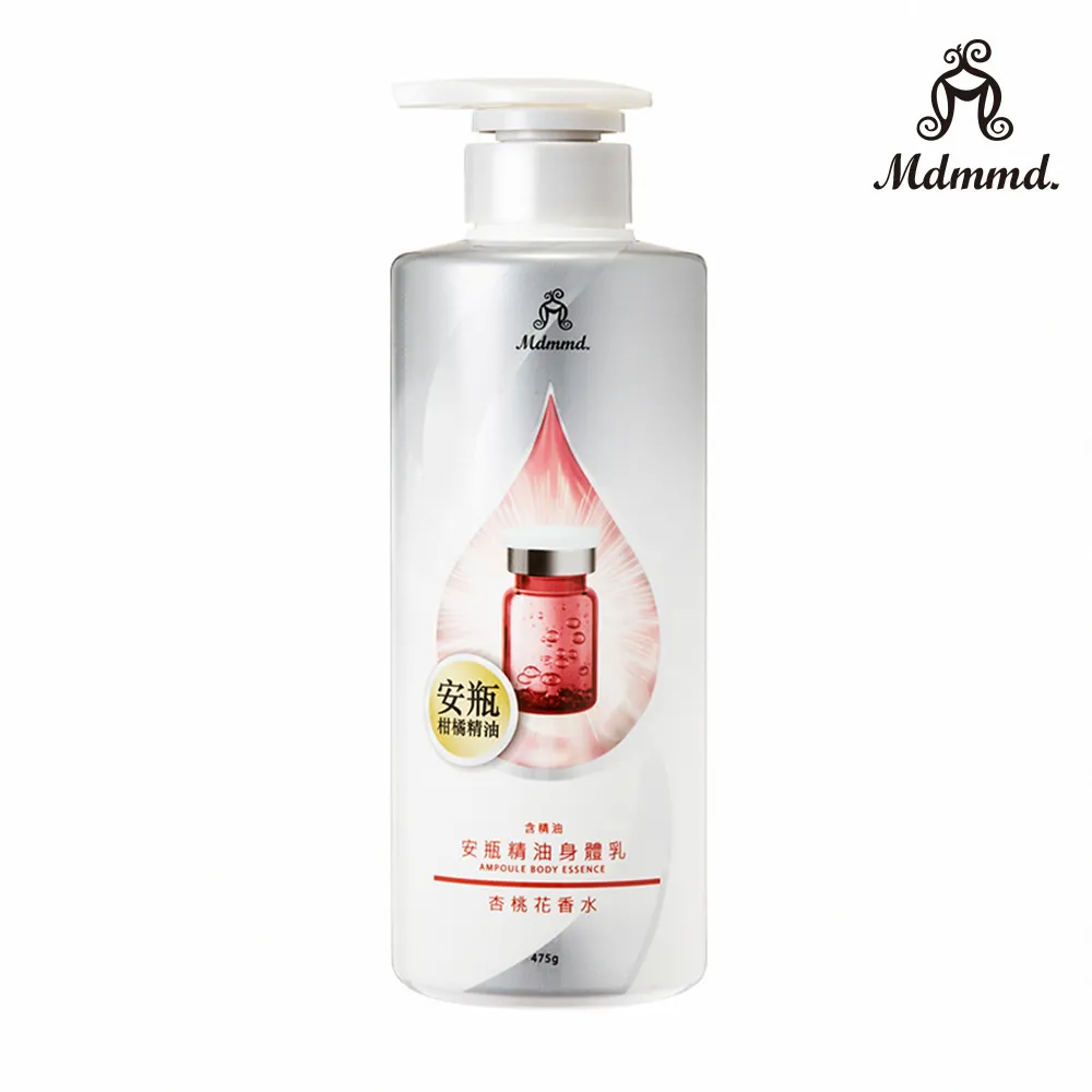 Mdmmd 香水安瓶精油洗髮精 745g/瓶 海洋/風鈴/琥珀 蓬鬆健髮 保濕柔順 去屑止癢  3款任選 蝦皮直送 現貨 歷史價格詳細信息