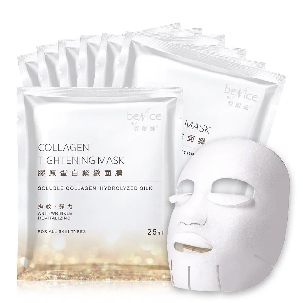 【Benice】膠原蛋白緊緻面膜50入 歷史價格詳細信息
