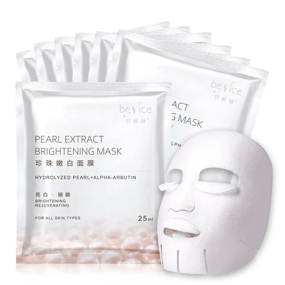【Benice】珍珠嫩白面膜25入 歷史價格詳細信息