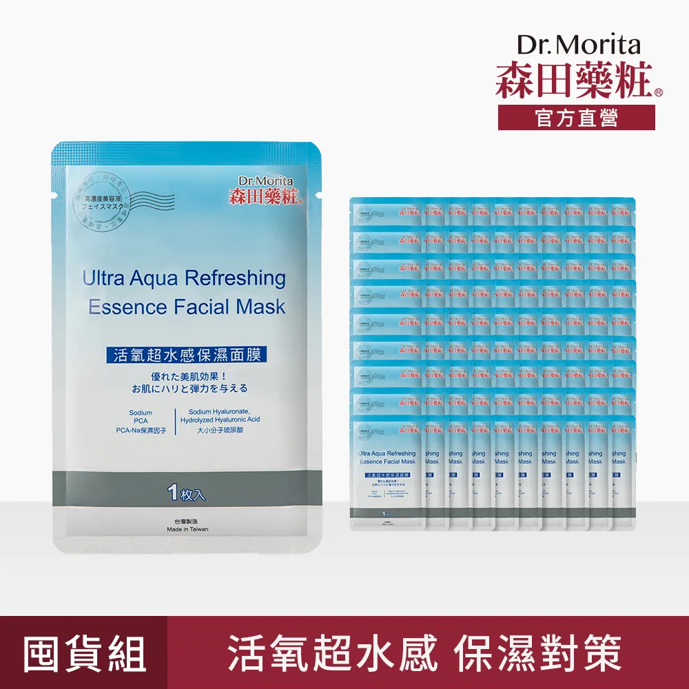 森田藥粧活性炭深層淨化洗面乳150G 歷史價格詳細信息