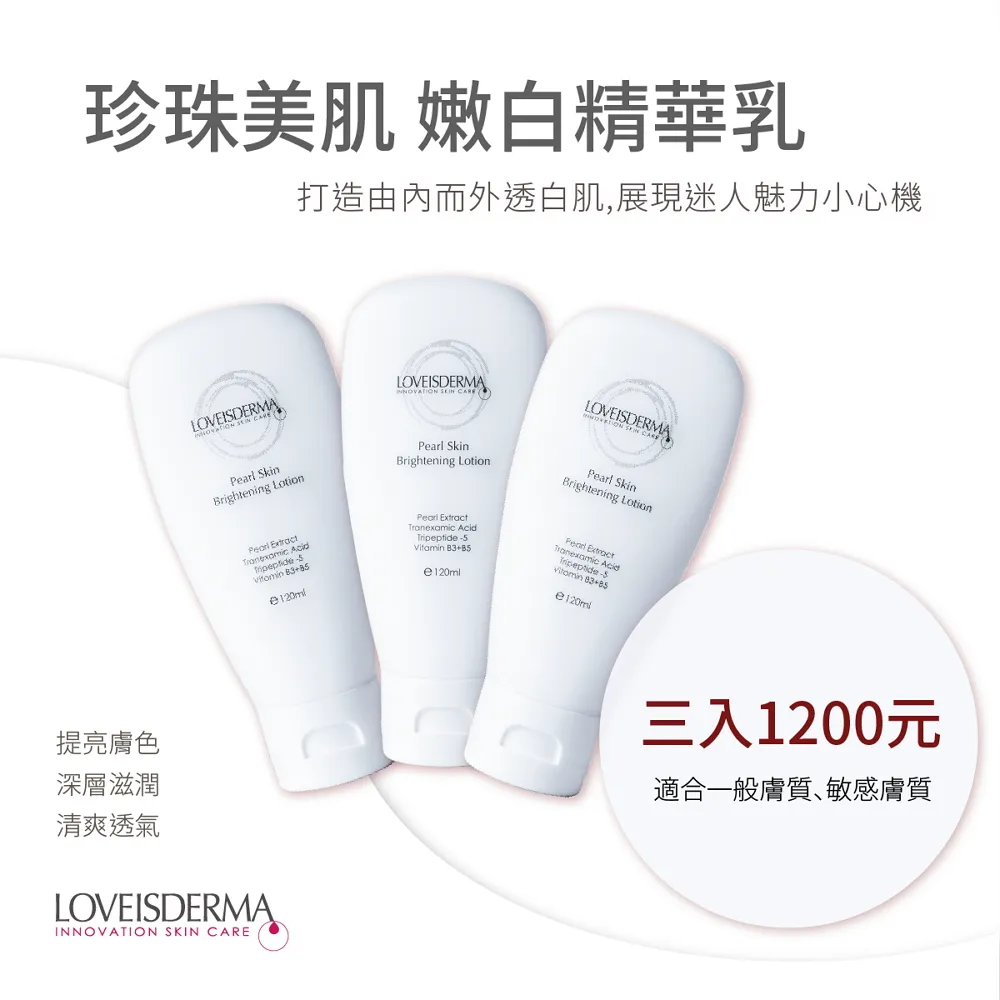 愛斯德瑪-全護複方潤膚防曬乳 SPF50+++ 清透水感不黏膩 雙重防護 臉部防曬【CT01-TA09011】[現貨] 歷史價格詳細信息