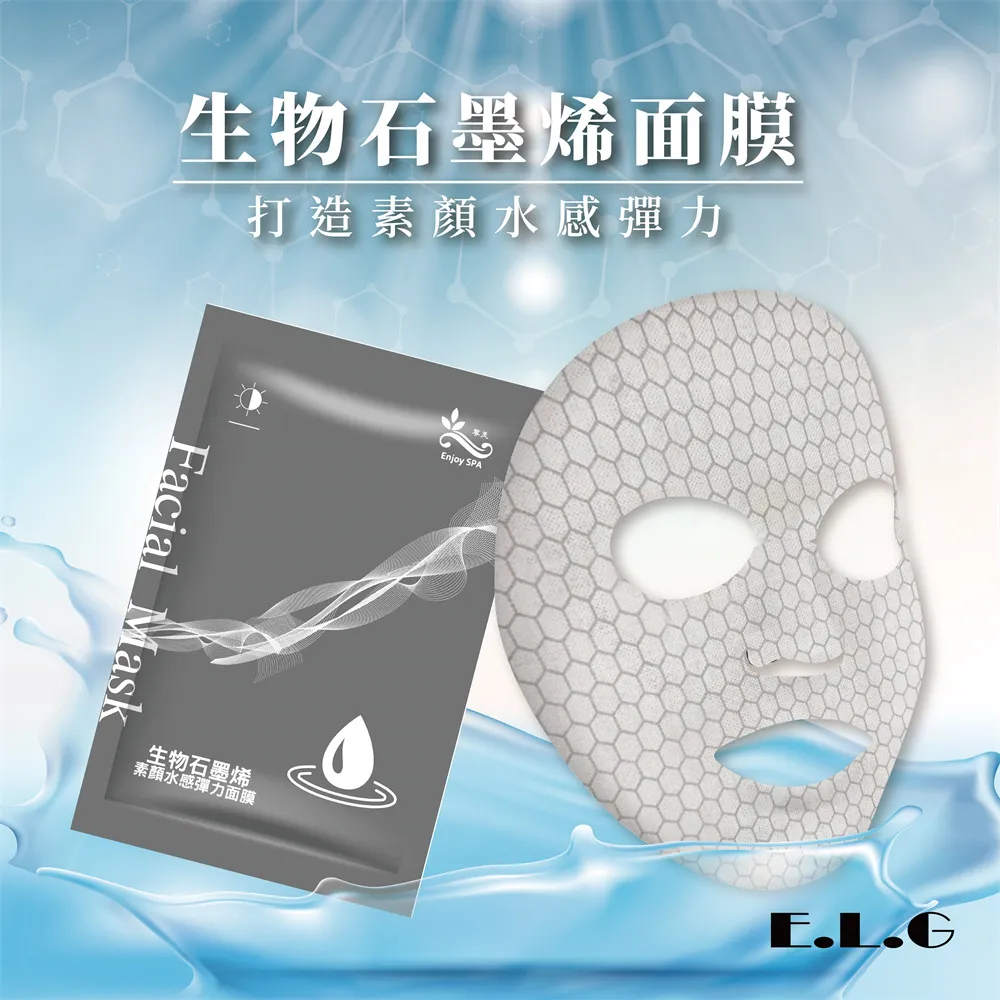 尊美-生物磁超導UP彈力淨白胸膜3片+粉嫩蜜桃保濕臀3片/一組 歷史價格詳細信息